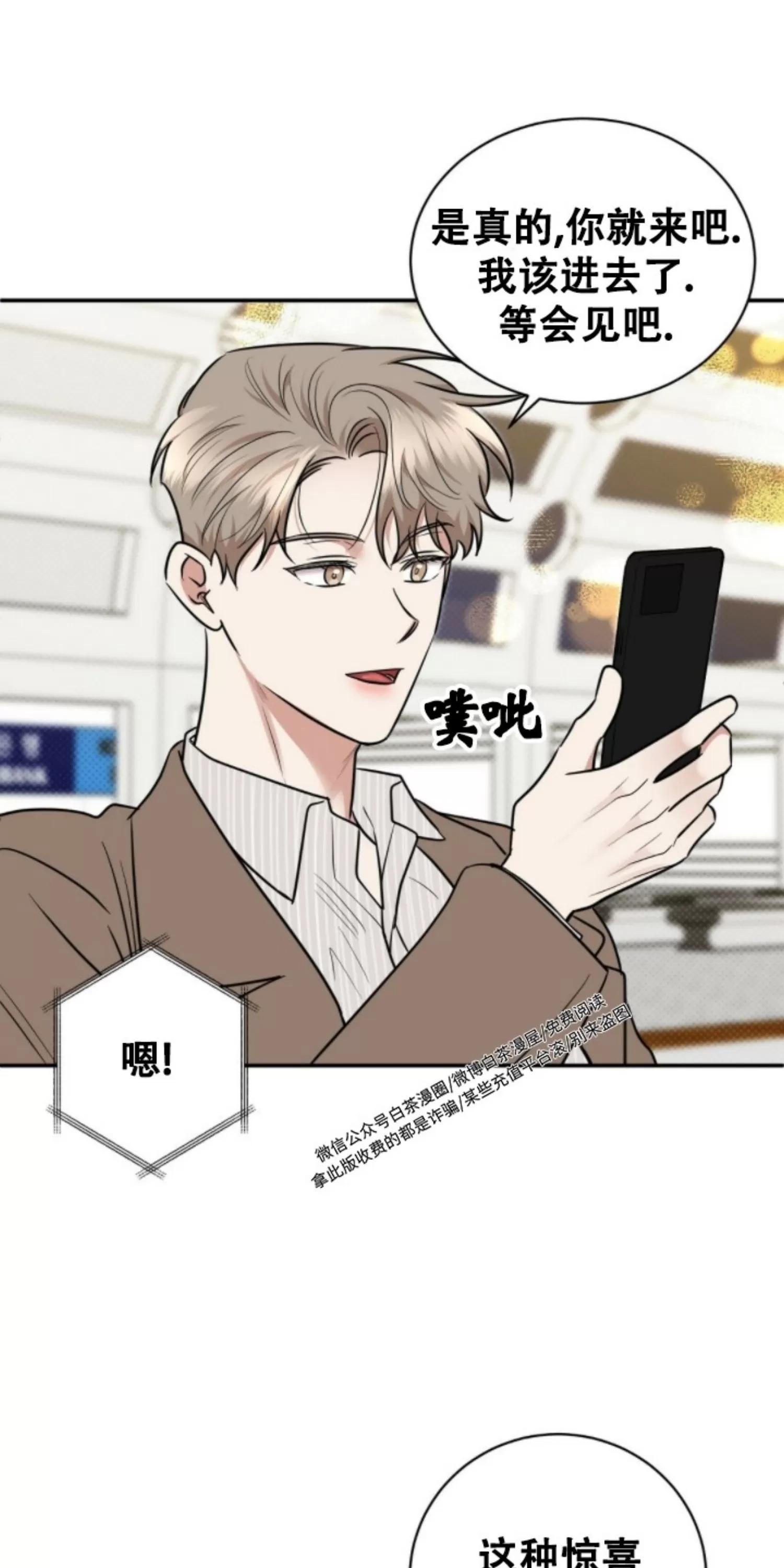 第41话完3