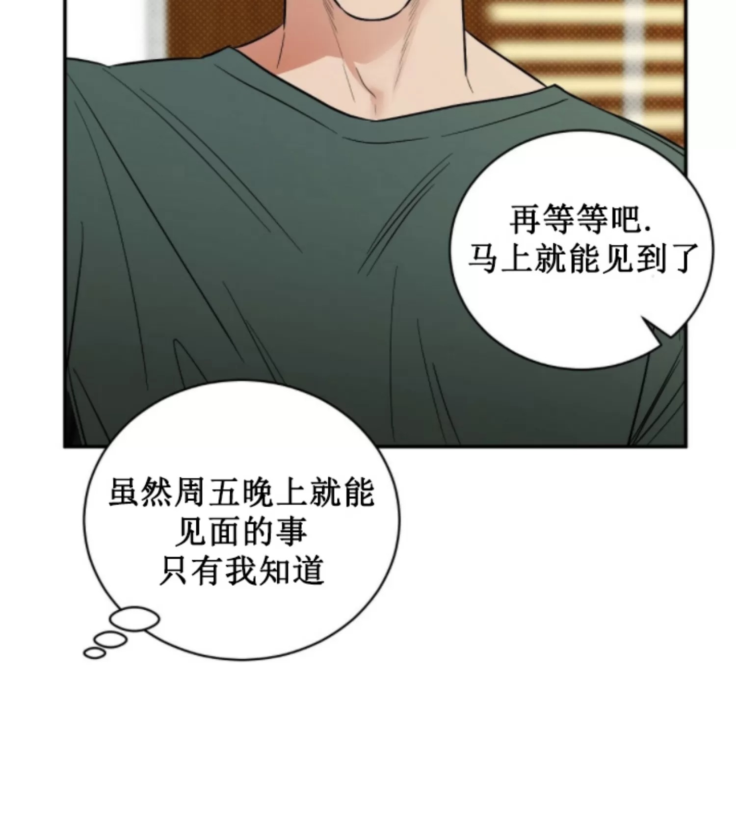 第41话完4