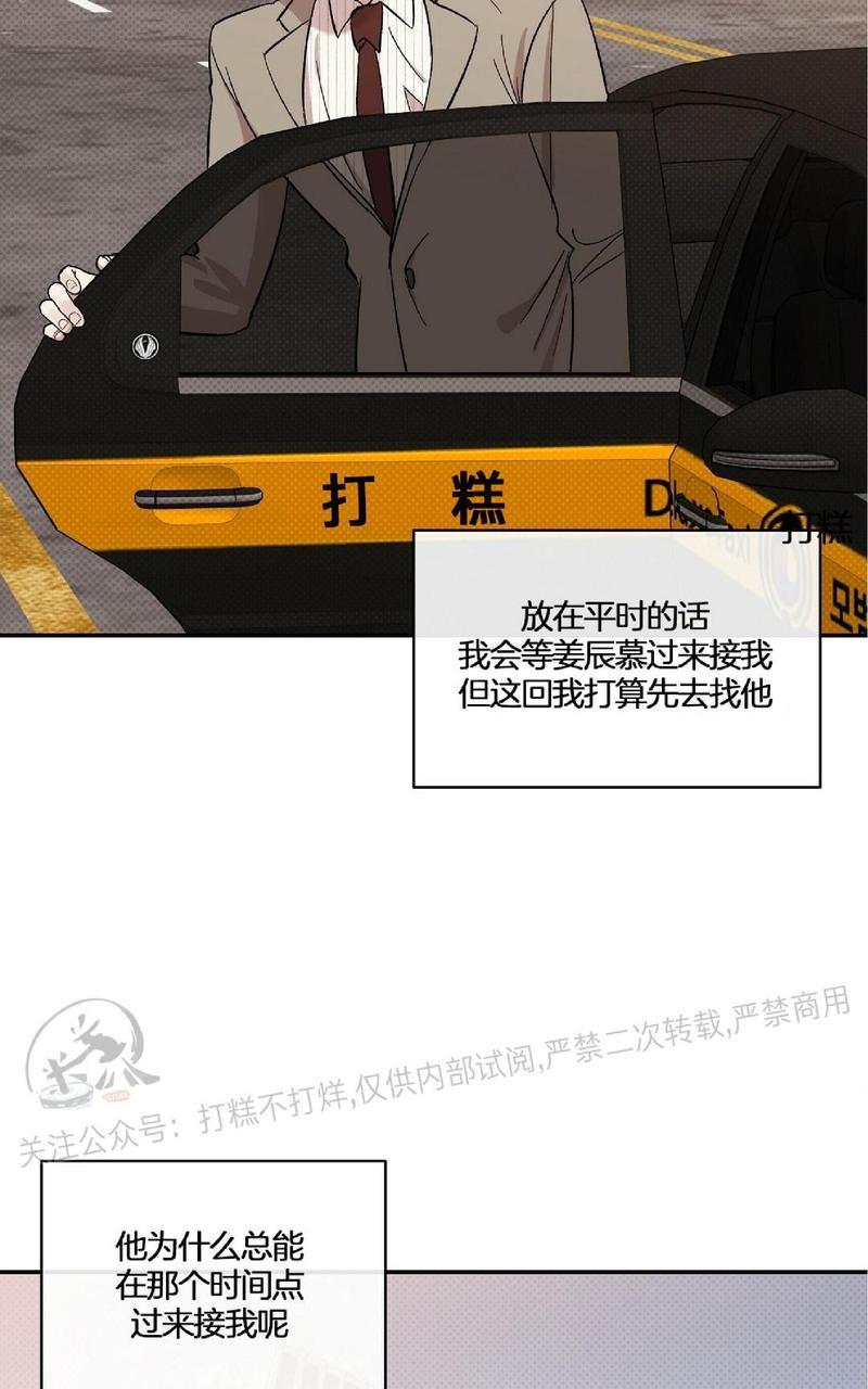第15话2