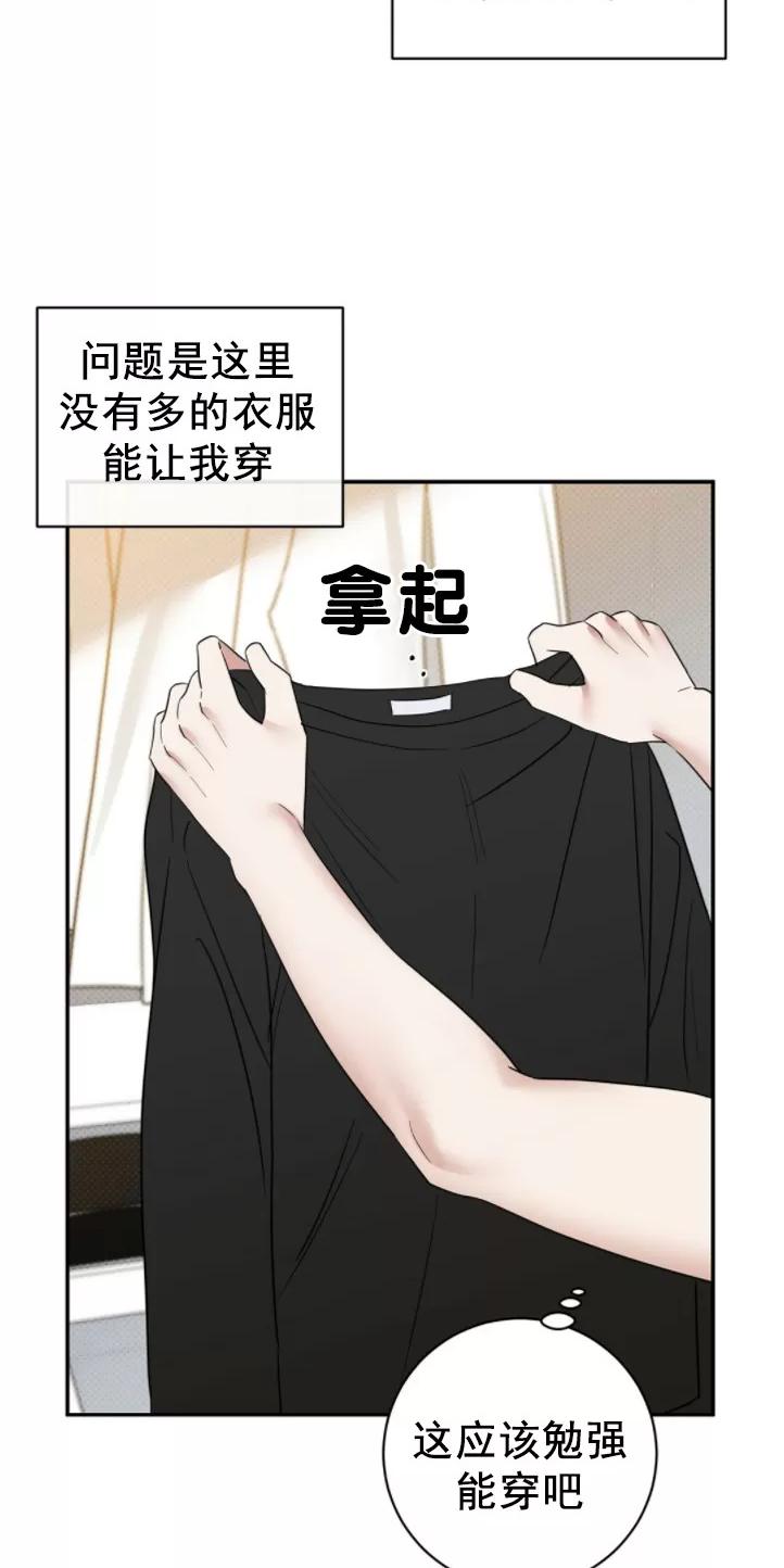 第37话1
