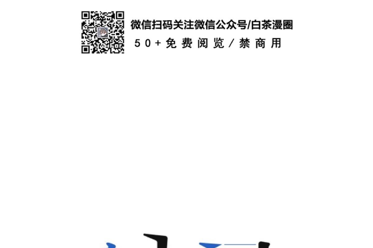 第3话1