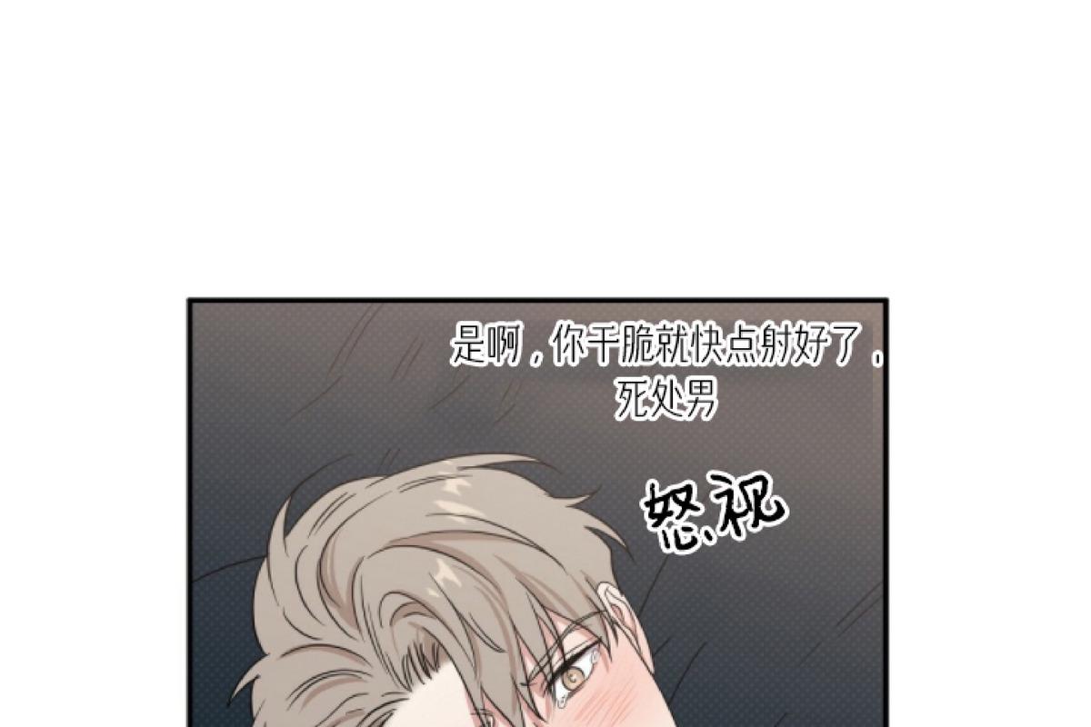 第3话4