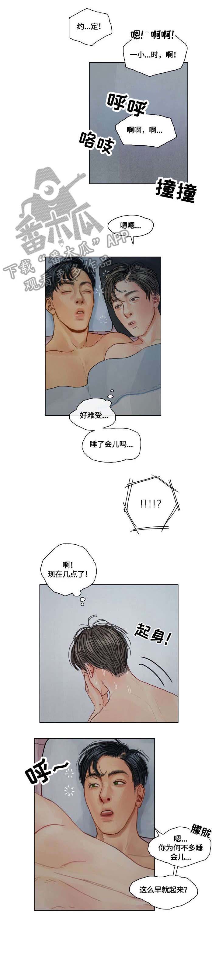 第19章：啄木鸟4