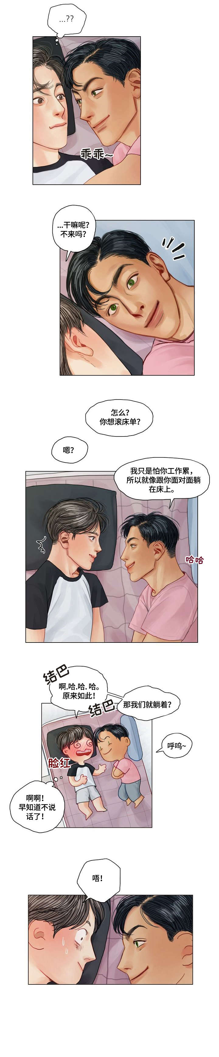 第19章：啄木鸟2