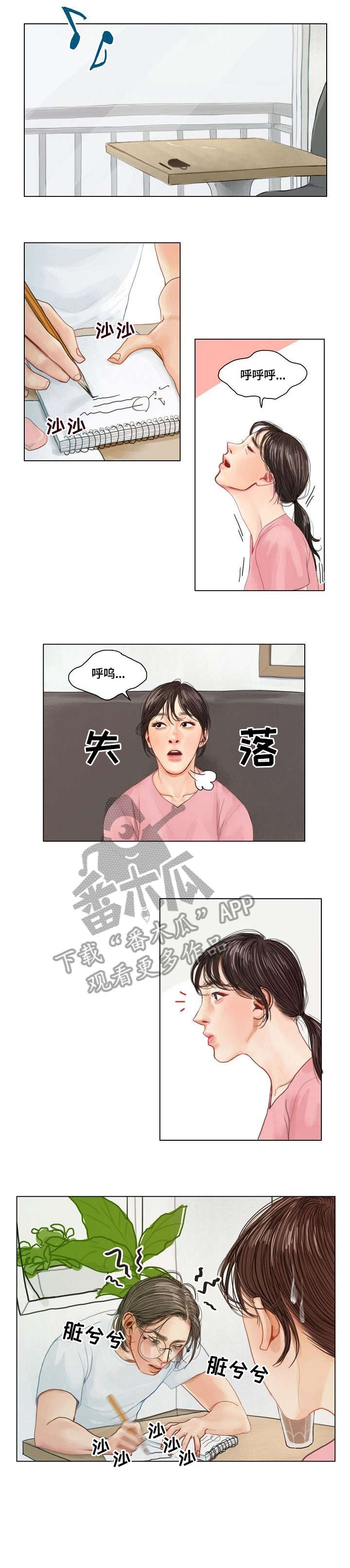 第15章：炸鸡0