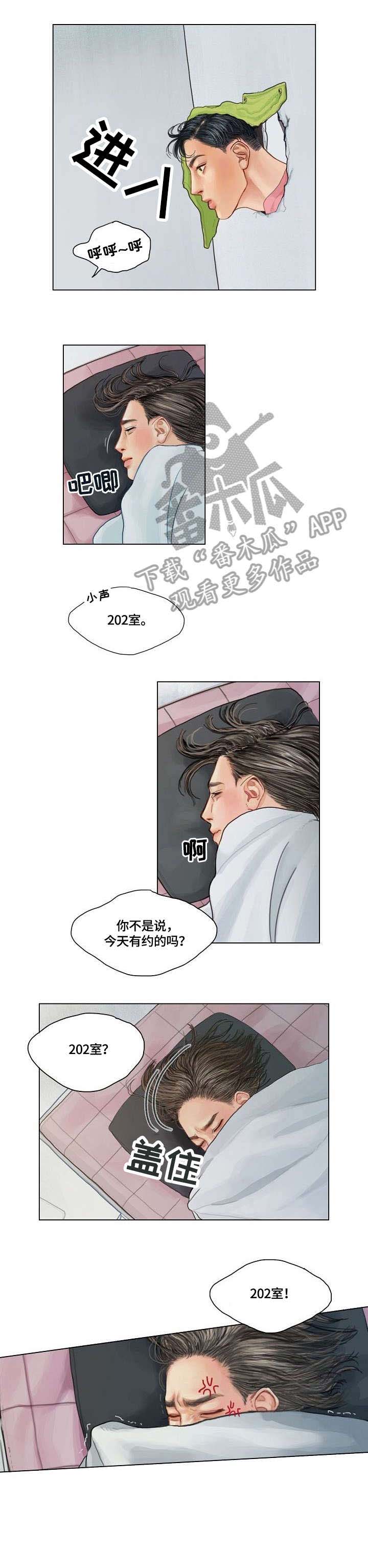 第10章：阴险0