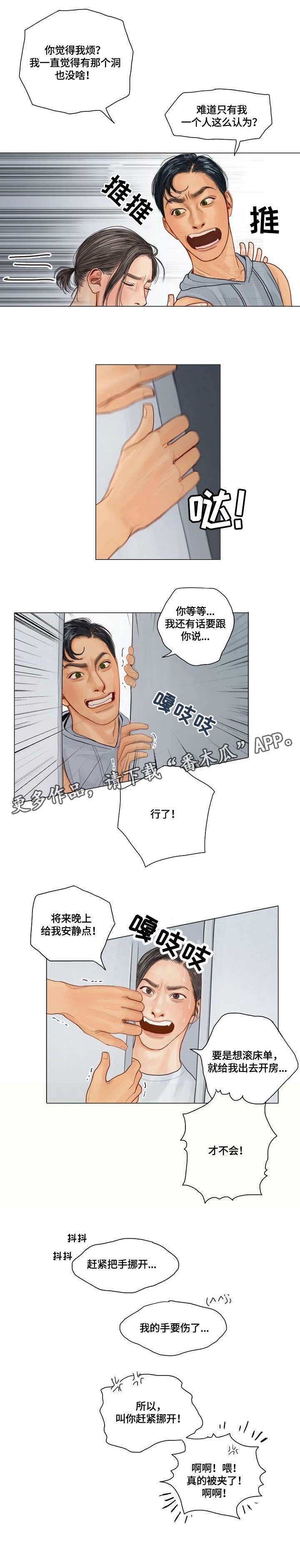 第13章：你看你3