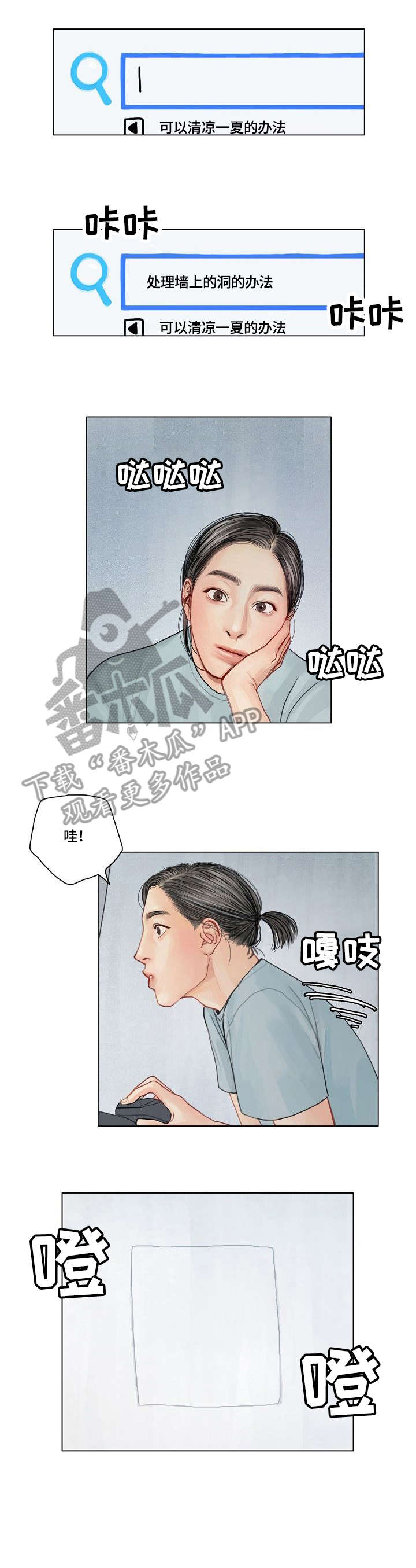 第13章：你看你0