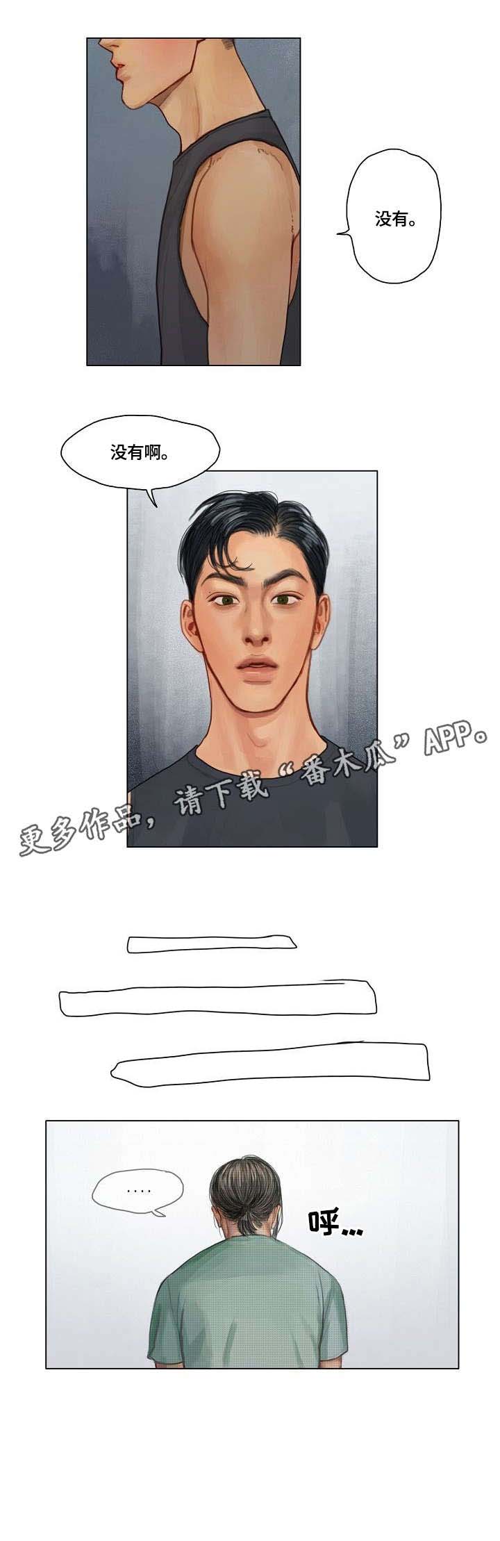 第14章：总是3