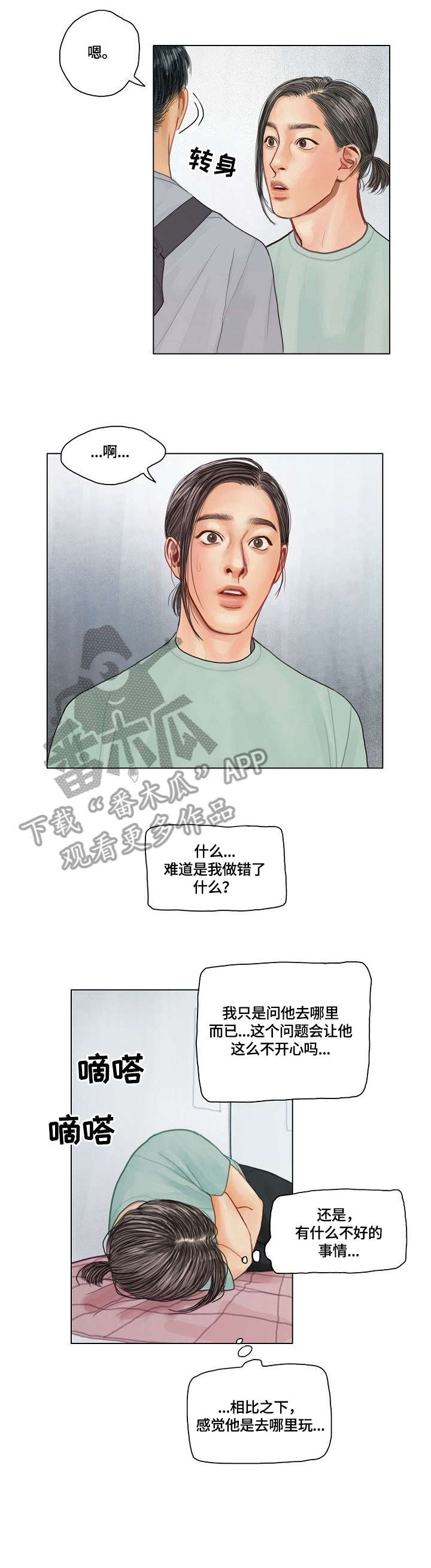 第14章：总是0
