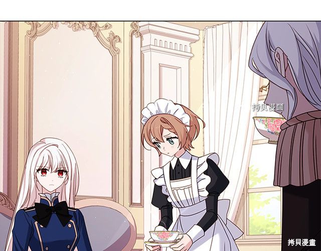 想休息几天怎么跟领导请假漫画,第43话5图