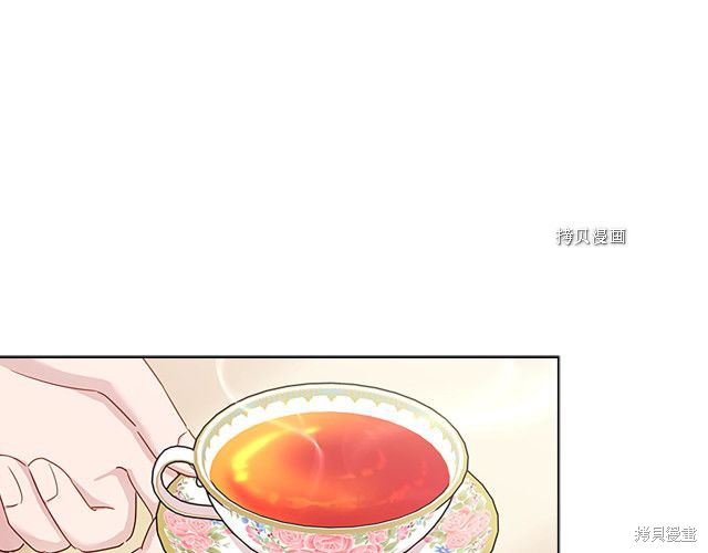 想休息几天怎么跟领导请假漫画,第43话3图