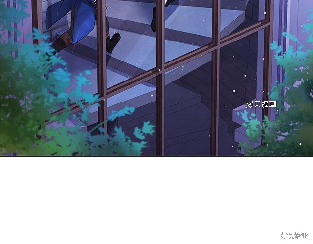 想休息的小姐漫画,第41话5图