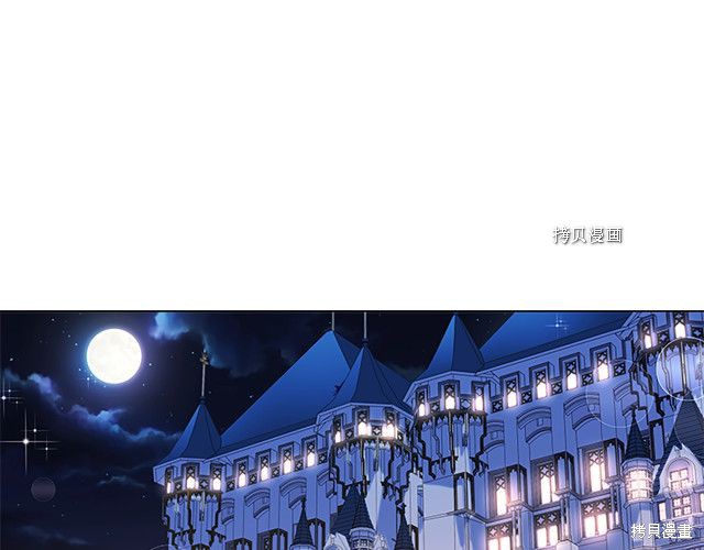 想休息的小姐叫什么漫画,第42话1图