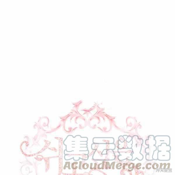 想休息几天怎么跟领导请假漫画,第35话1图