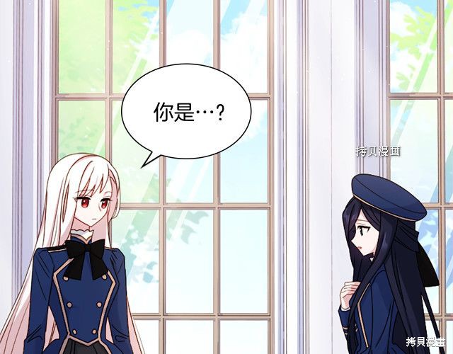 想休息了图片漫画,第38话2图