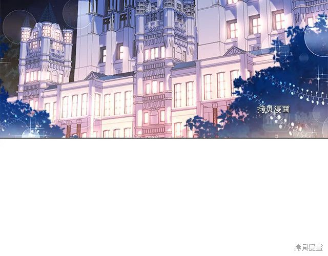 想休息的小姐叫什么漫画,第42话2图