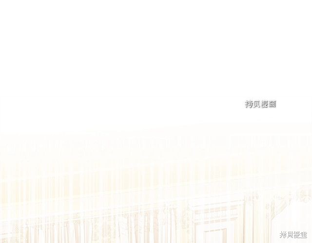 想休息几天怎么跟领导请假漫画,第37话1图