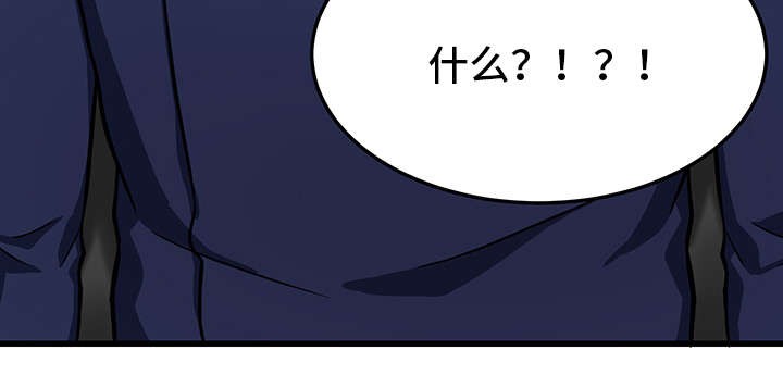 治疗方法牙髓炎漫画,第21话5图