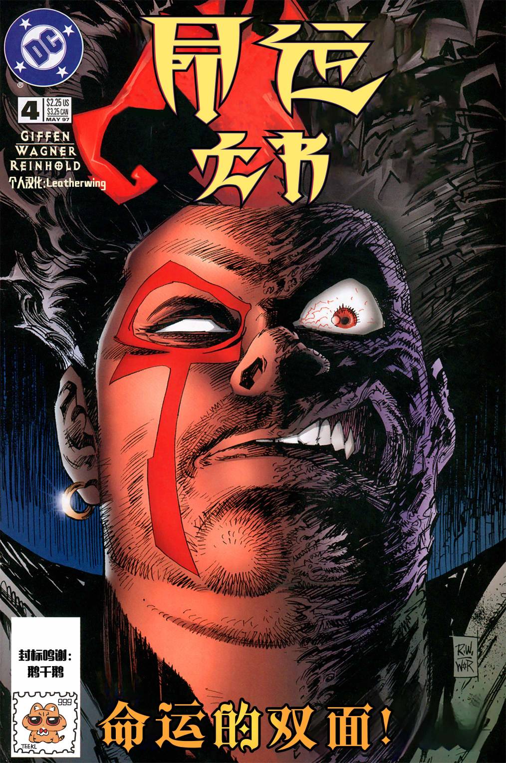 第4话0