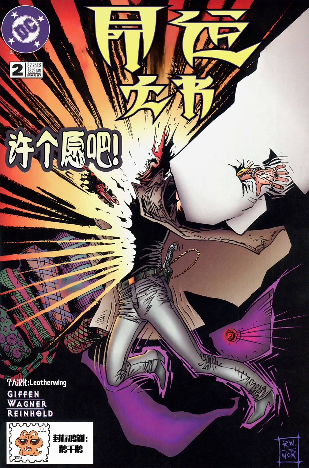 第2话0