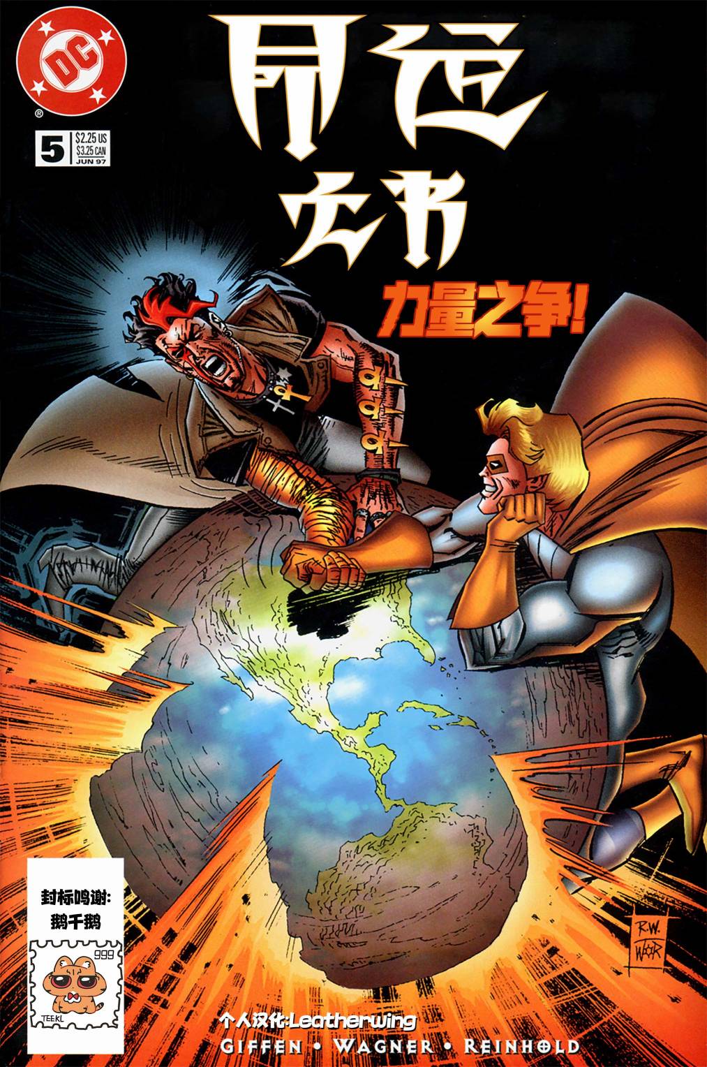 第5话0