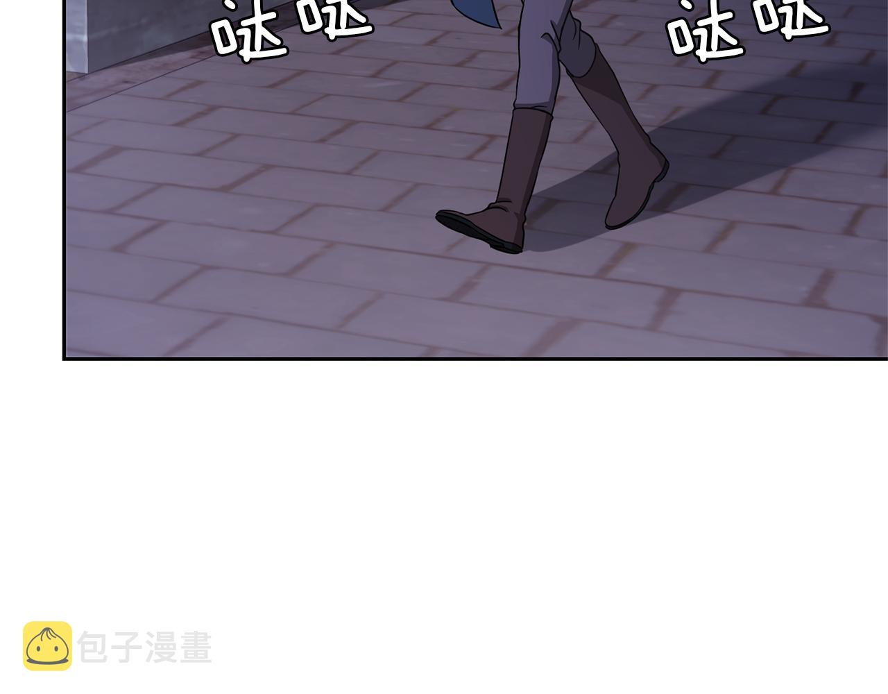 最菜魔王又怎样？漫画,第44话 营救5图
