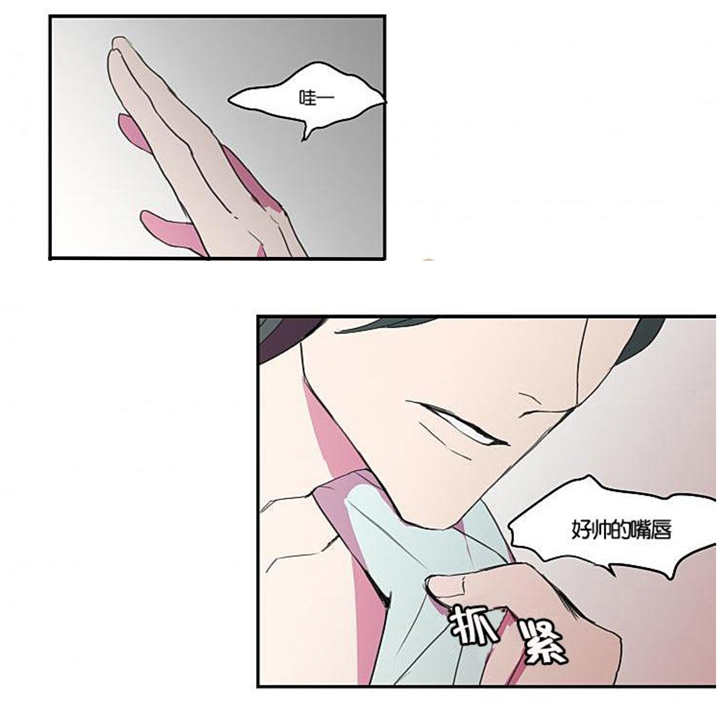 第8话3