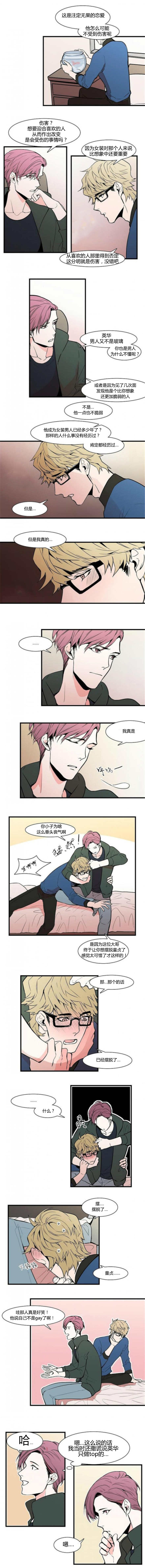第28话2