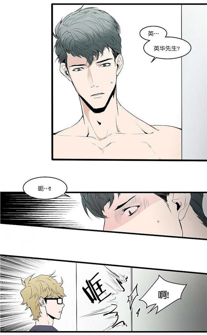 第17话3