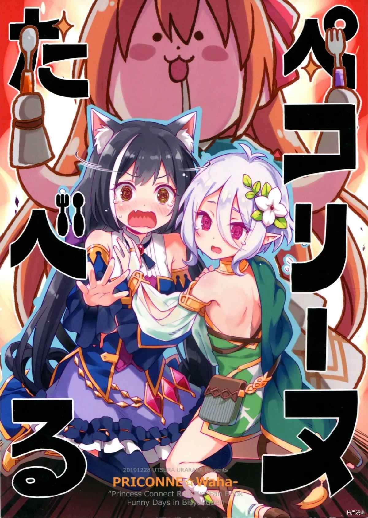 第1话1