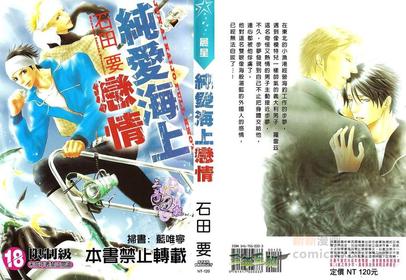 第1话0