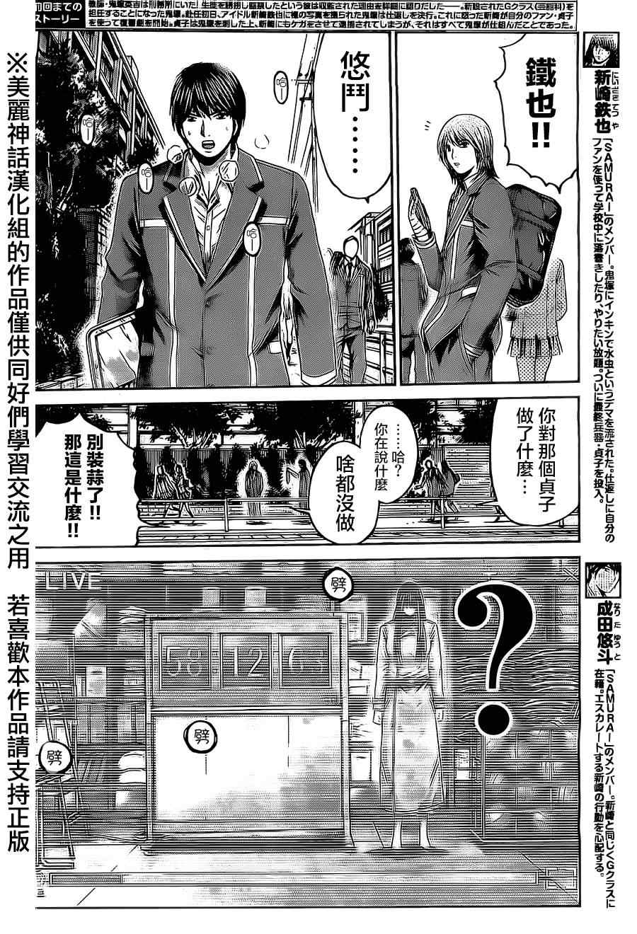 第15话1
