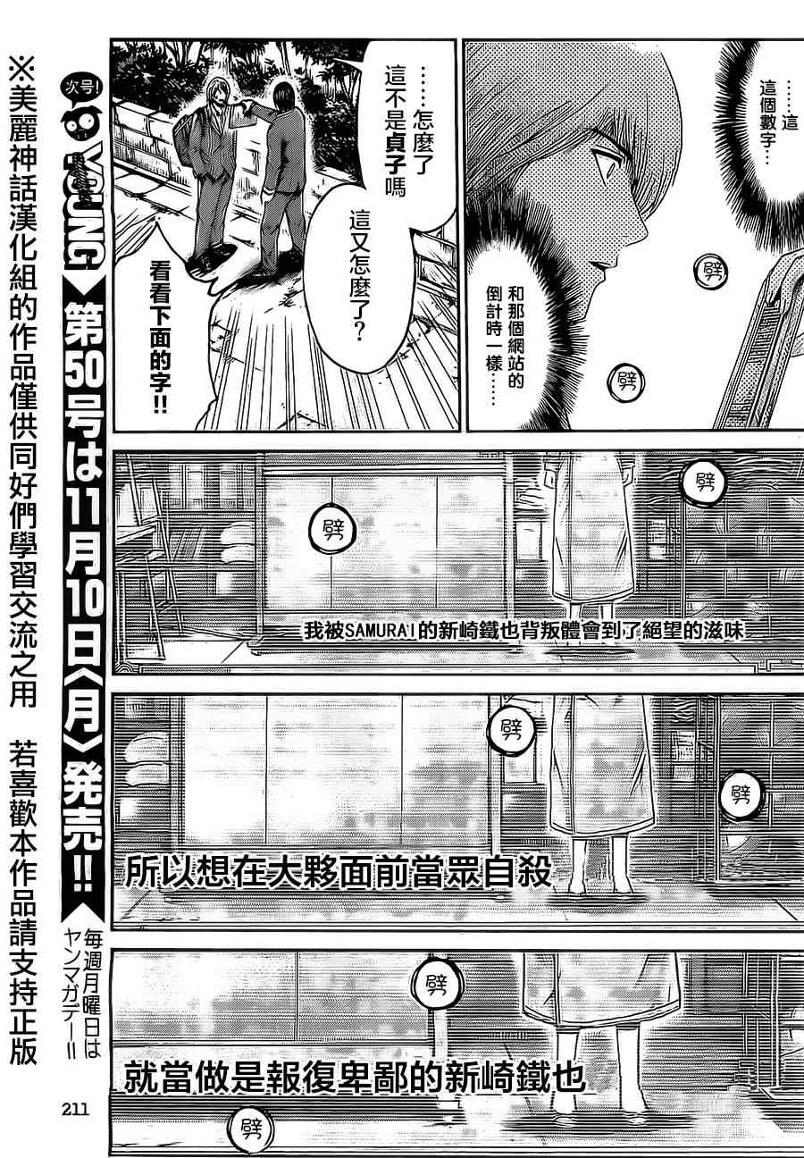 第15话2