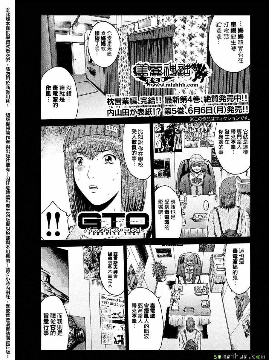第47话0