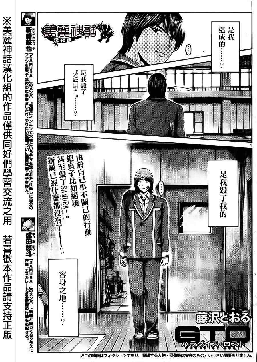 第16话0