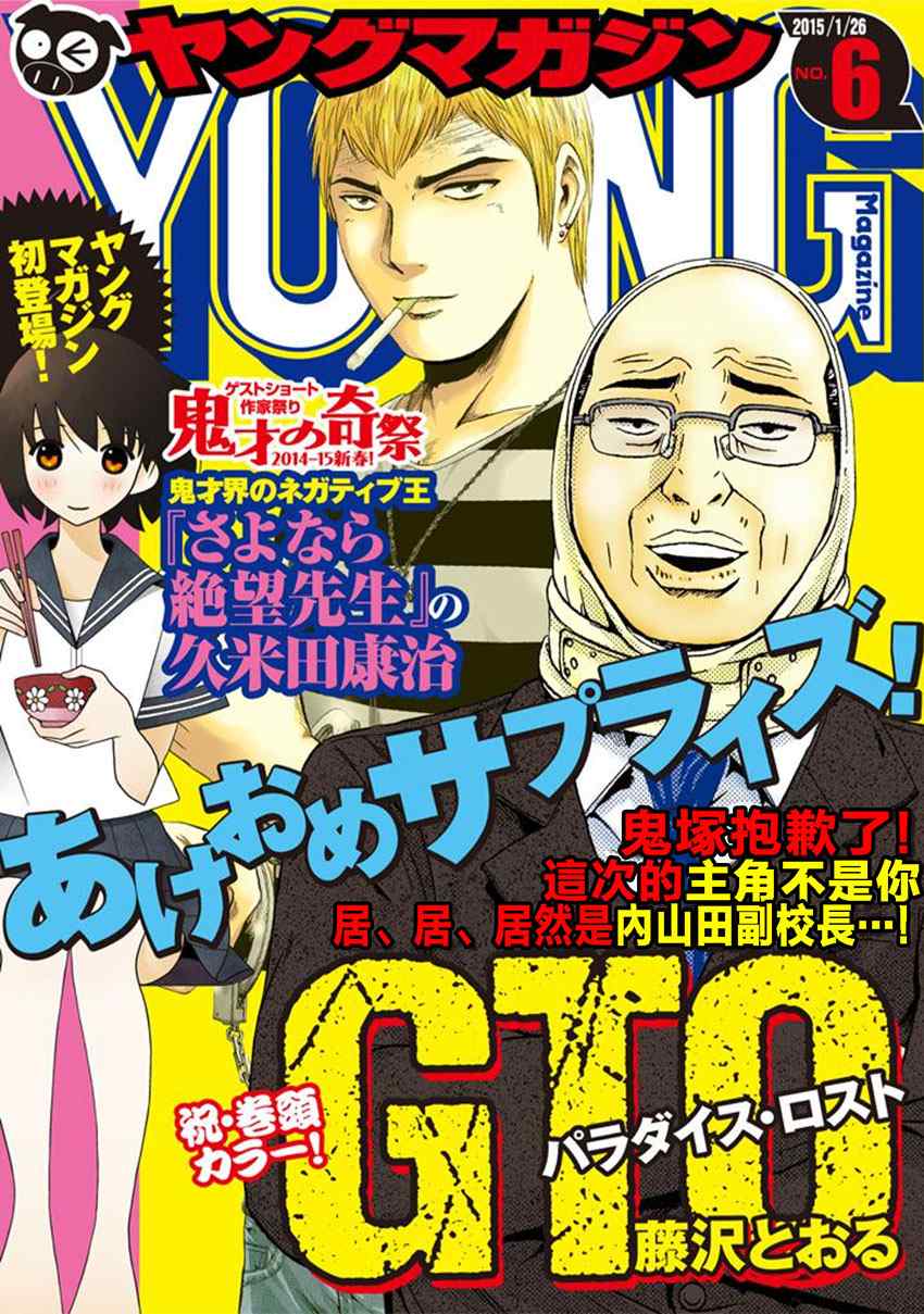第18话0