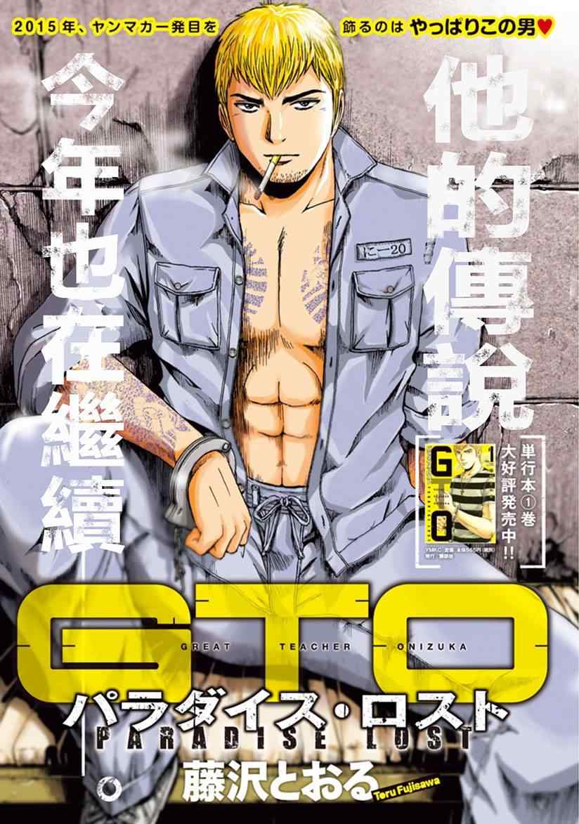第18话1
