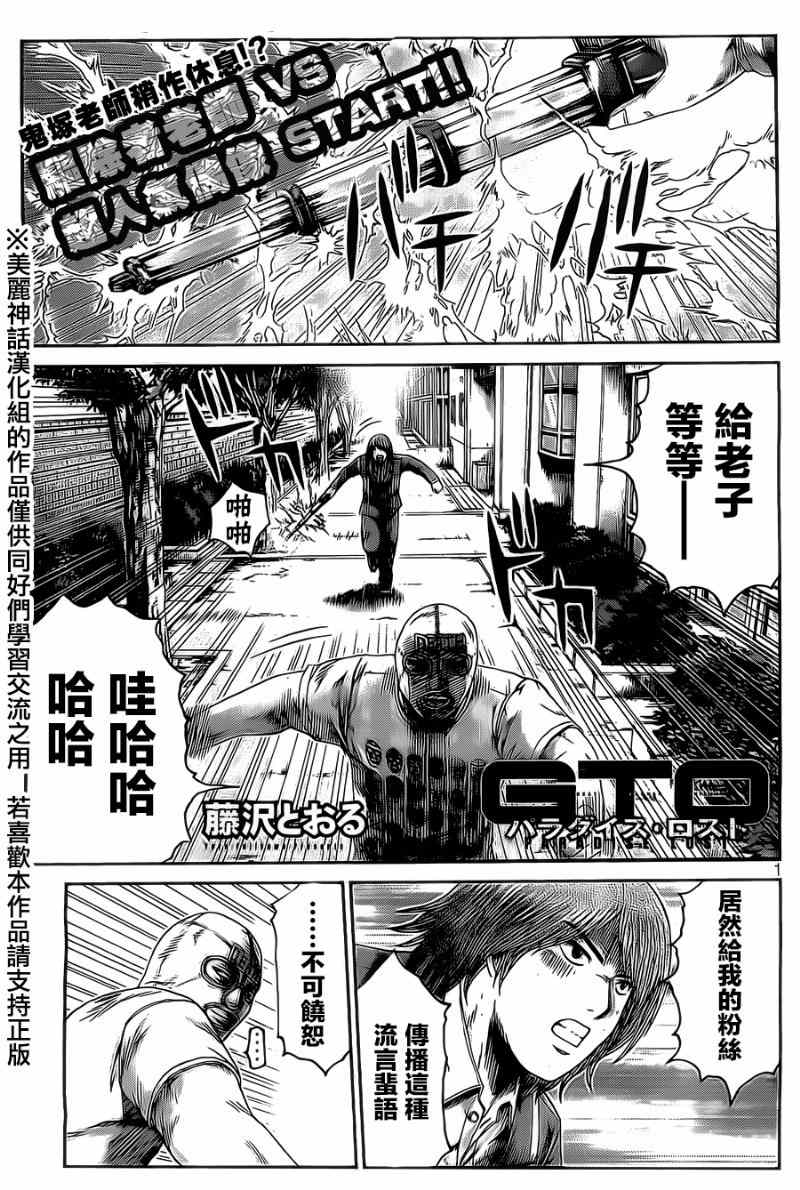第7话0