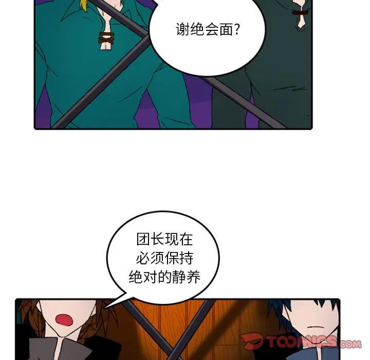 英雄战队动画片漫画,585图