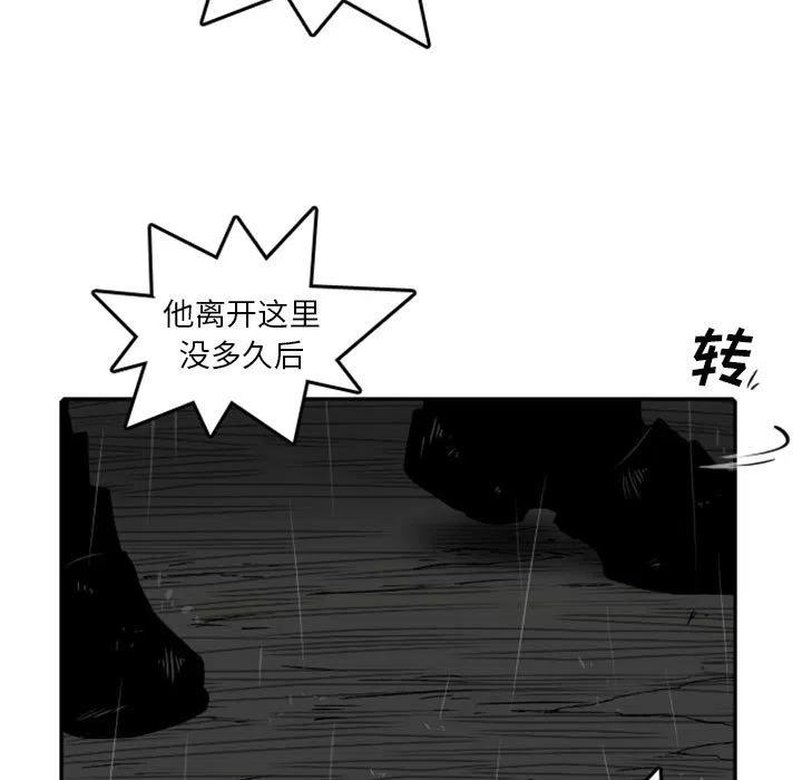 英雄战队动画片漫画,605图