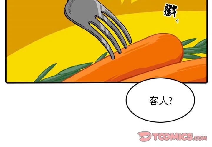 英雄战队动画片漫画,52图
