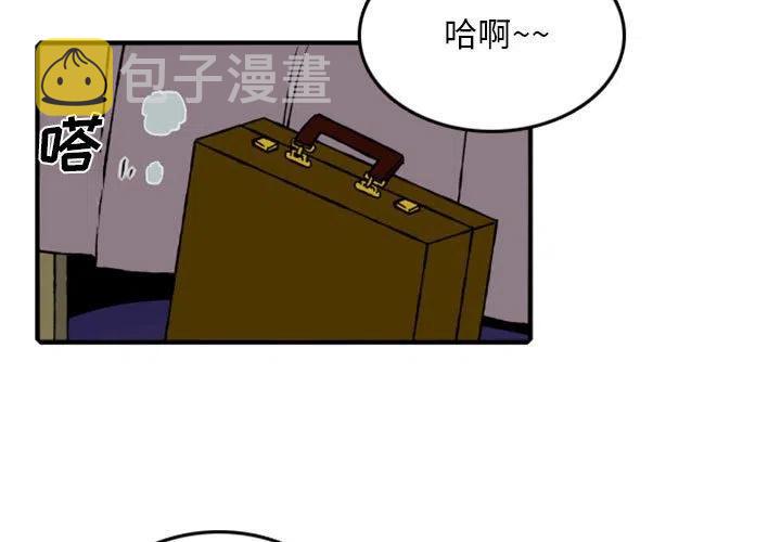英雄战姬 贴吧漫画,663图