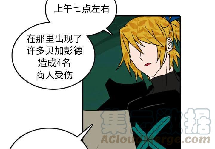 英雄战队动画片漫画,684图