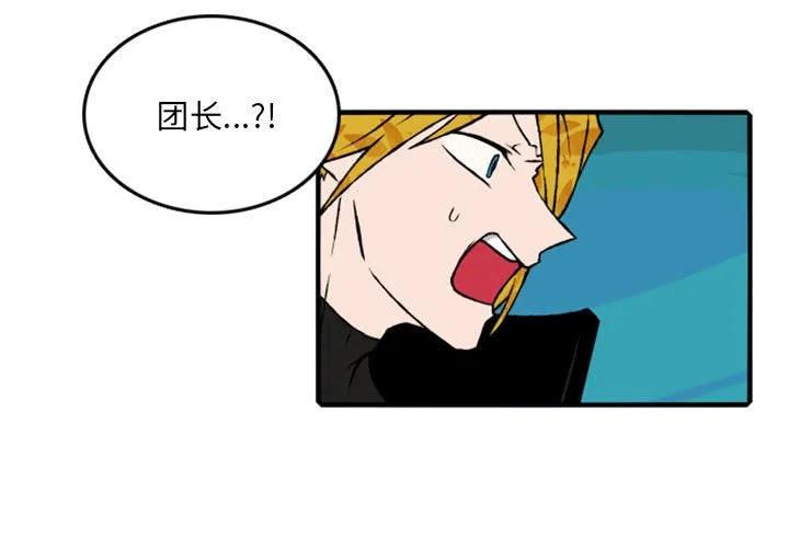 英雄战队动画片漫画,723图