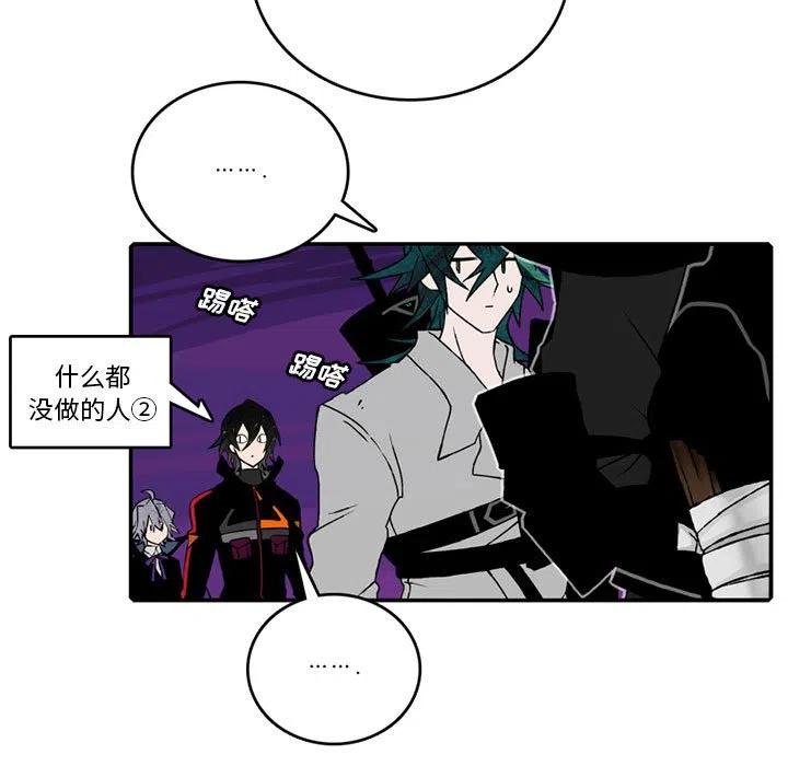英雄战姬 贴吧漫画,835图