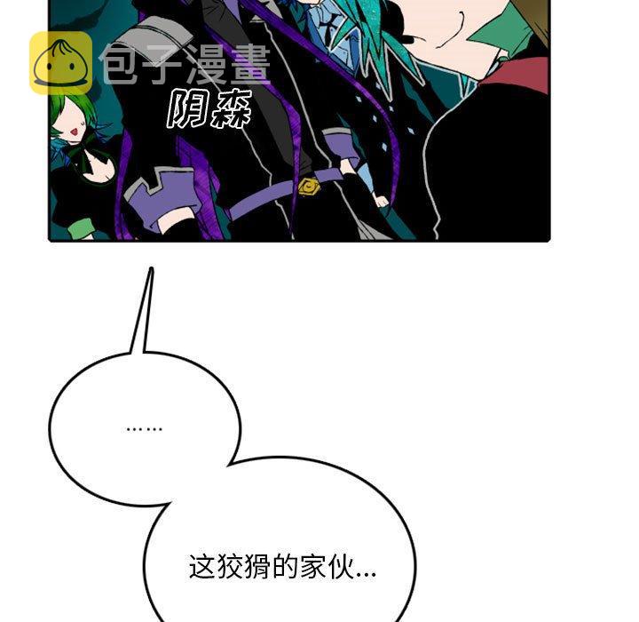 英雄战迹新版下载安装漫画,505图