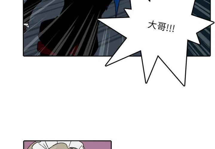 英雄战队动画片漫画,324图