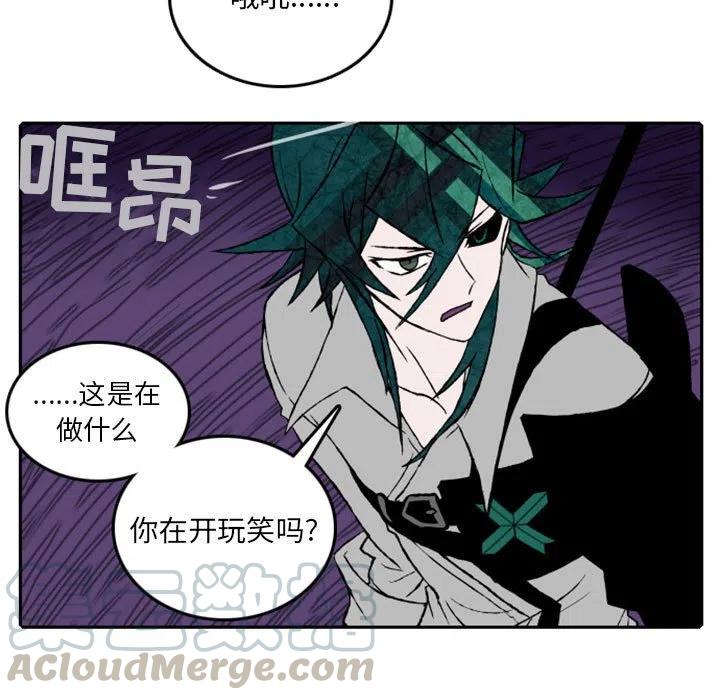 英雄战姬 贴吧漫画,135图