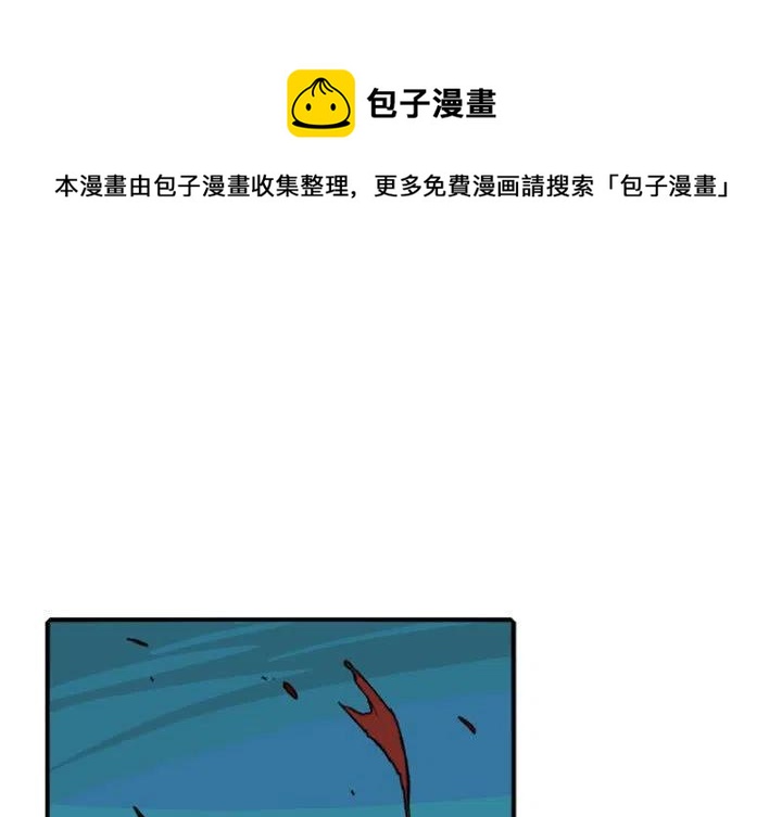 英雄战姬 贴吧漫画,731图
